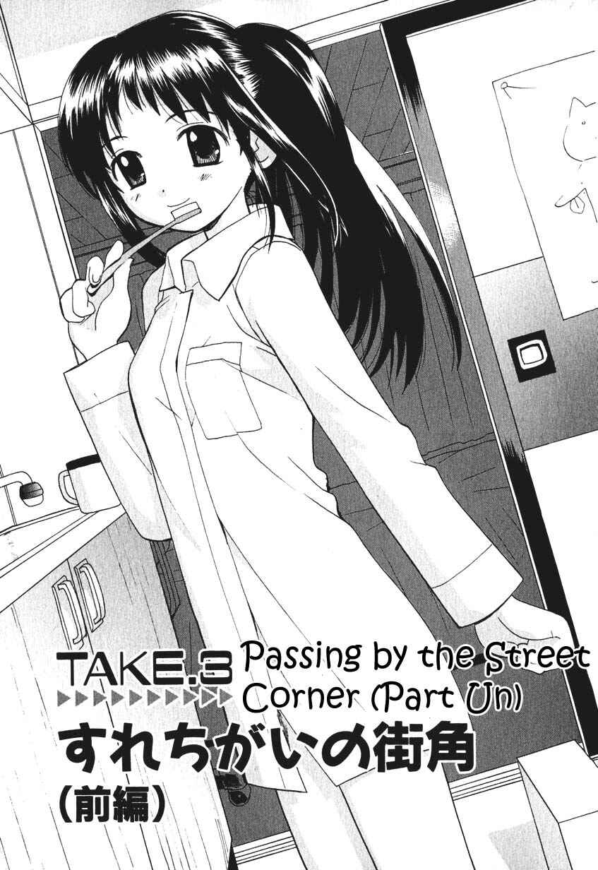 •REC Chapter 3 - Page 1