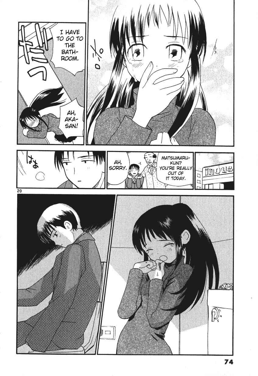 •REC Chapter 3 - Page 20