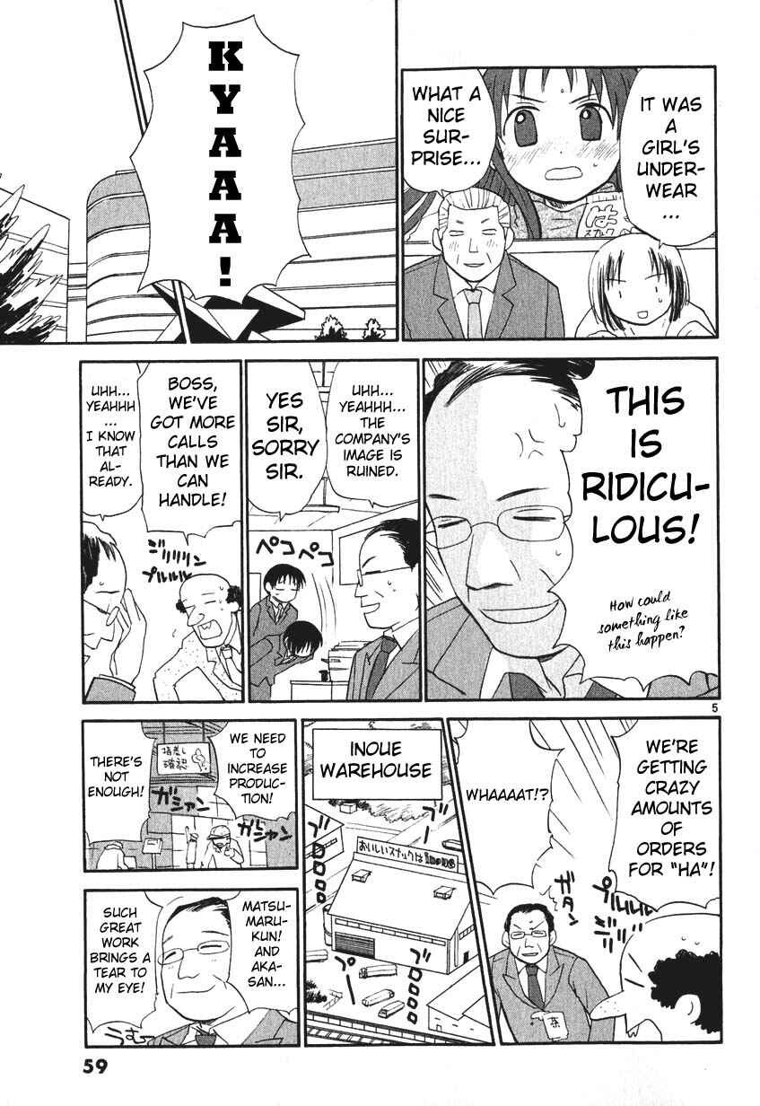 •REC Chapter 3 - Page 5