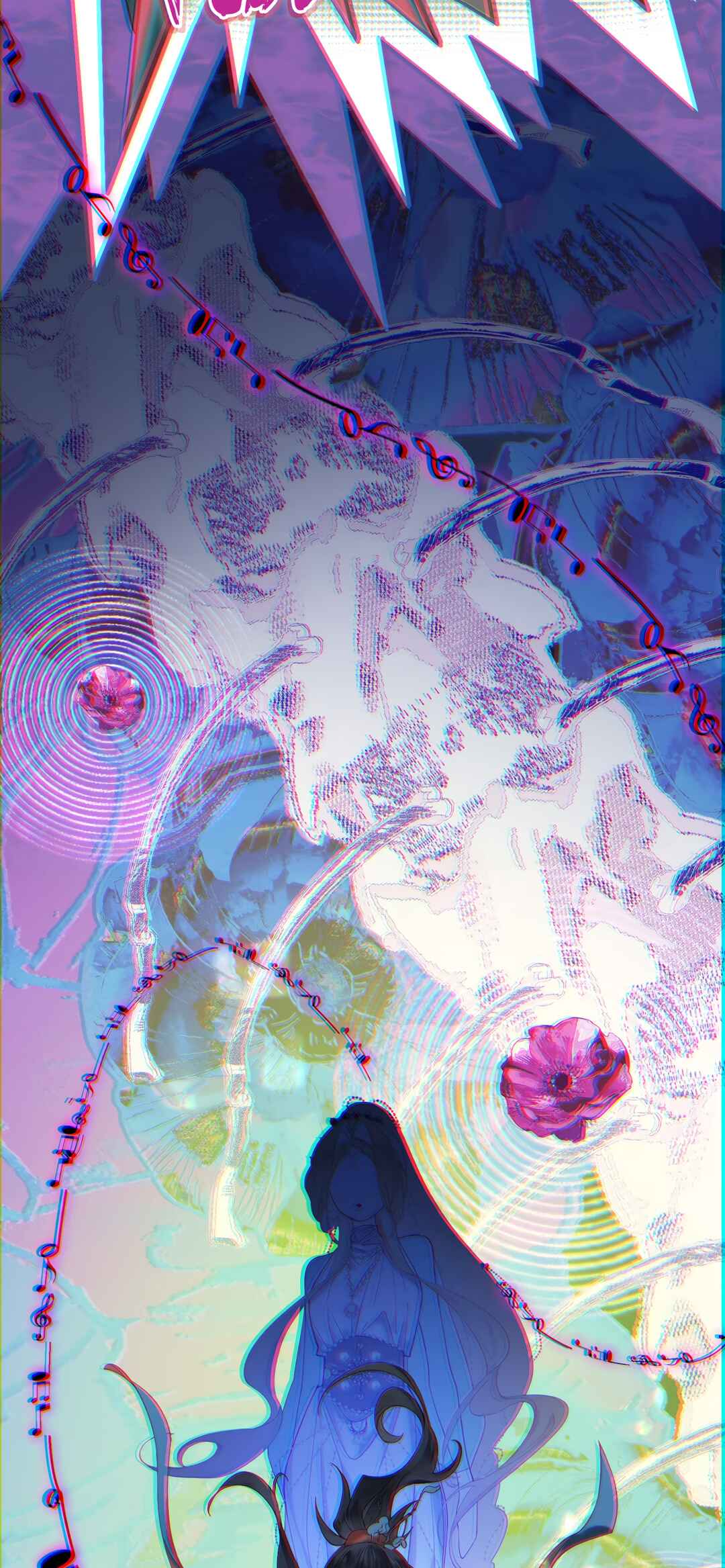 Wǒ Xīn Fěi Shí Chapter 3 - Page 12