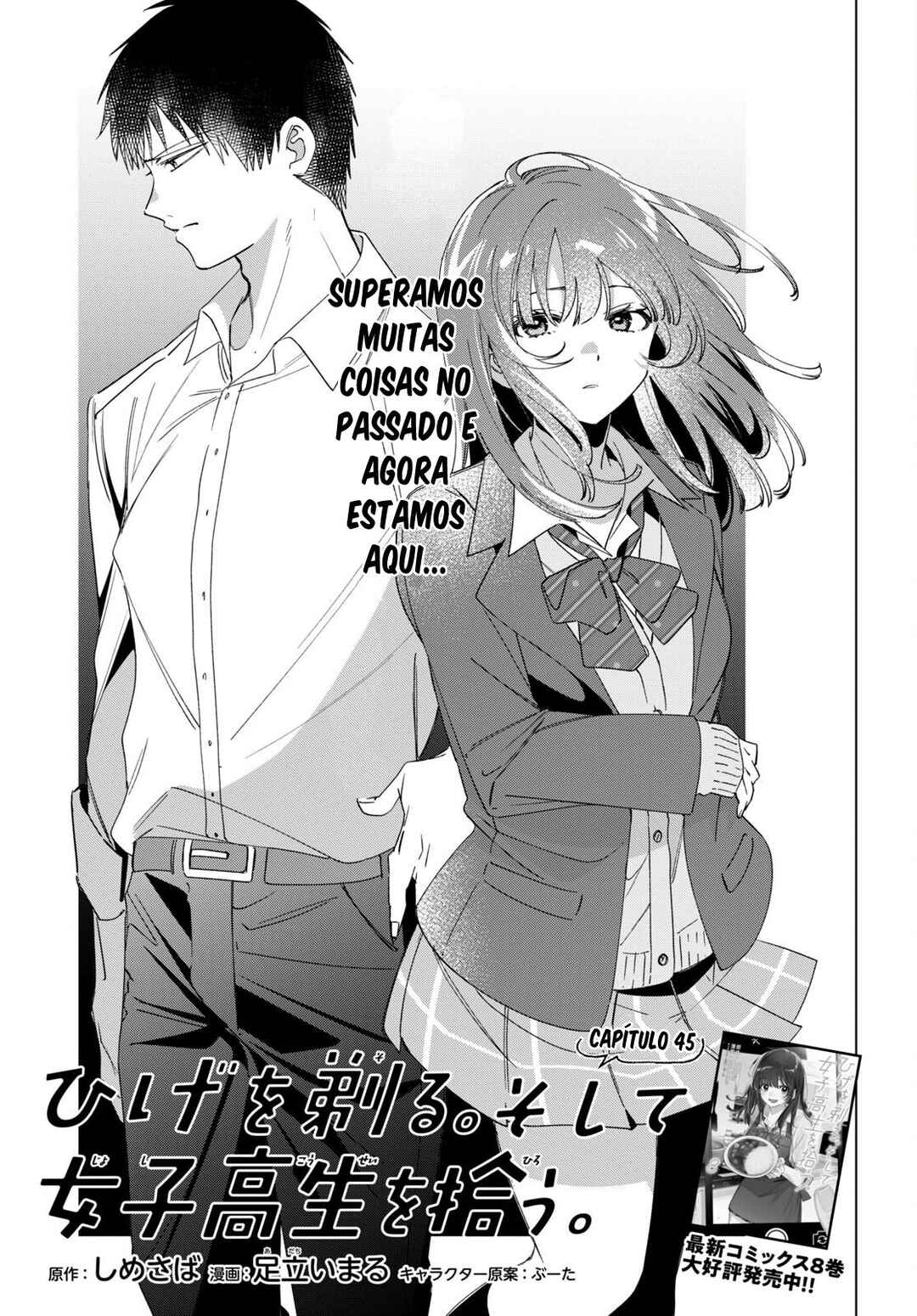Hige o Soru. Soshite Joshikousei o Hirou. Chapter 45 - Page 2