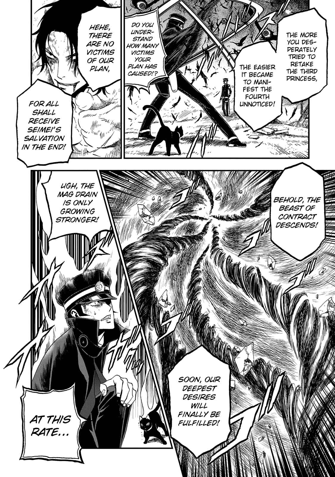 Shin Megami Tensei: Devil Summoner: Raidou Kuzunoha vs The Lone Marebito Chapter 29 - Page 14