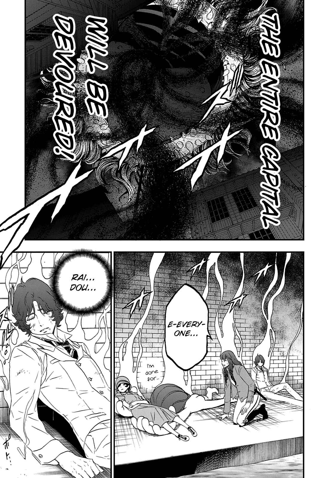 Shin Megami Tensei: Devil Summoner: Raidou Kuzunoha vs The Lone Marebito Chapter 29 - Page 15