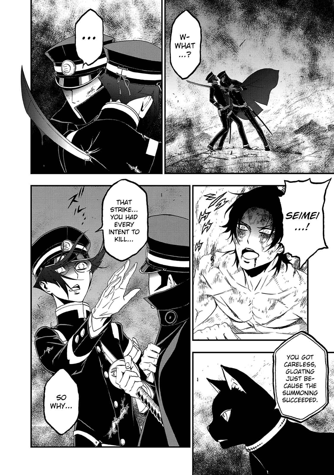 Shin Megami Tensei: Devil Summoner: Raidou Kuzunoha vs The Lone Marebito Chapter 29 - Page 21