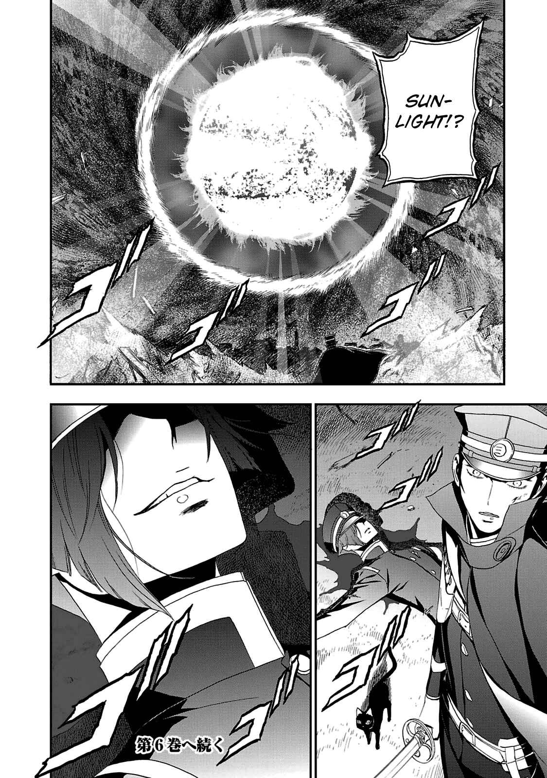 Shin Megami Tensei: Devil Summoner: Raidou Kuzunoha vs The Lone Marebito Chapter 29 - Page 26