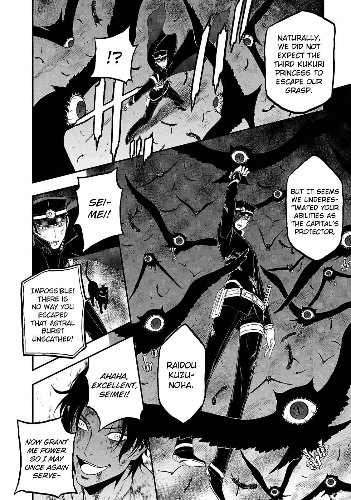 Shin Megami Tensei: Devil Summoner: Raidou Kuzunoha vs The Lone Marebito Chapter 29 - Page 9