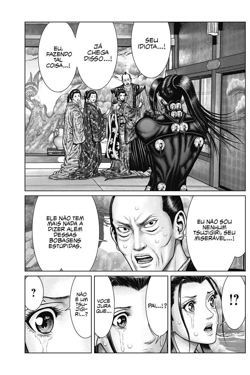 Gantz: E Chapter 53 - Page 14