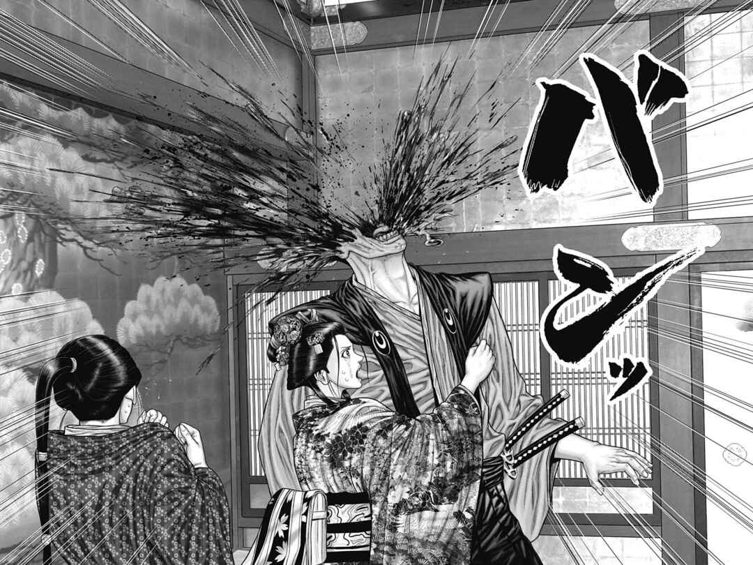 Gantz: E Chapter 53 - Page 15