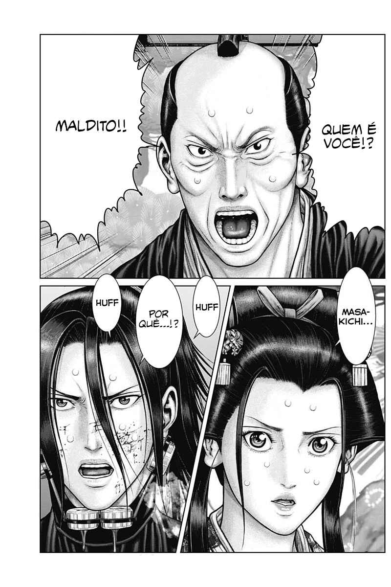 Gantz: E Chapter 53 - Page 4