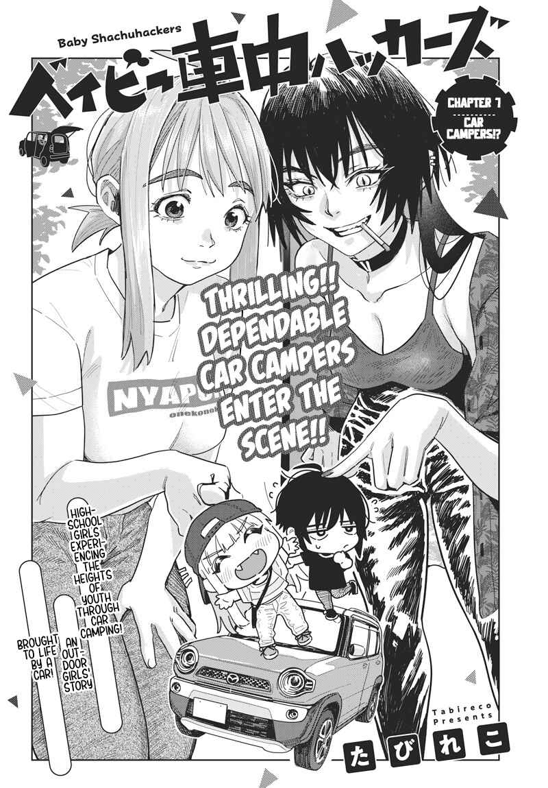 Baby Shachuuhackers Chapter 7 - Page 3