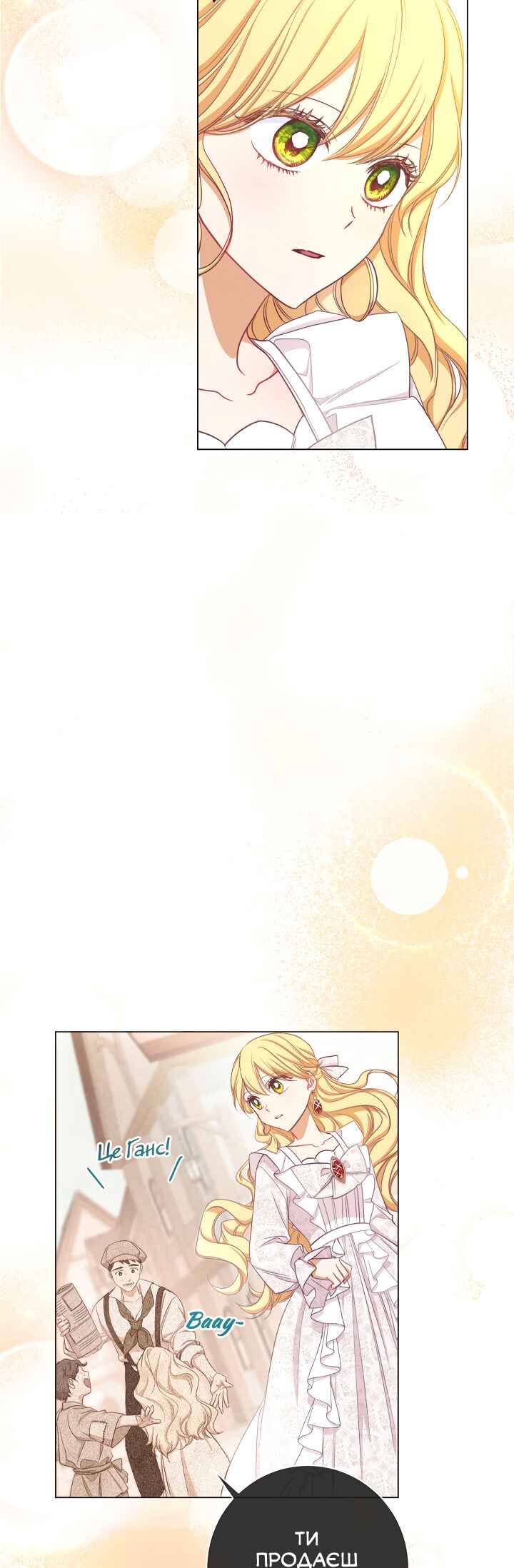 The Villainess Turns the Hourglass Chapter 6 - Page 20