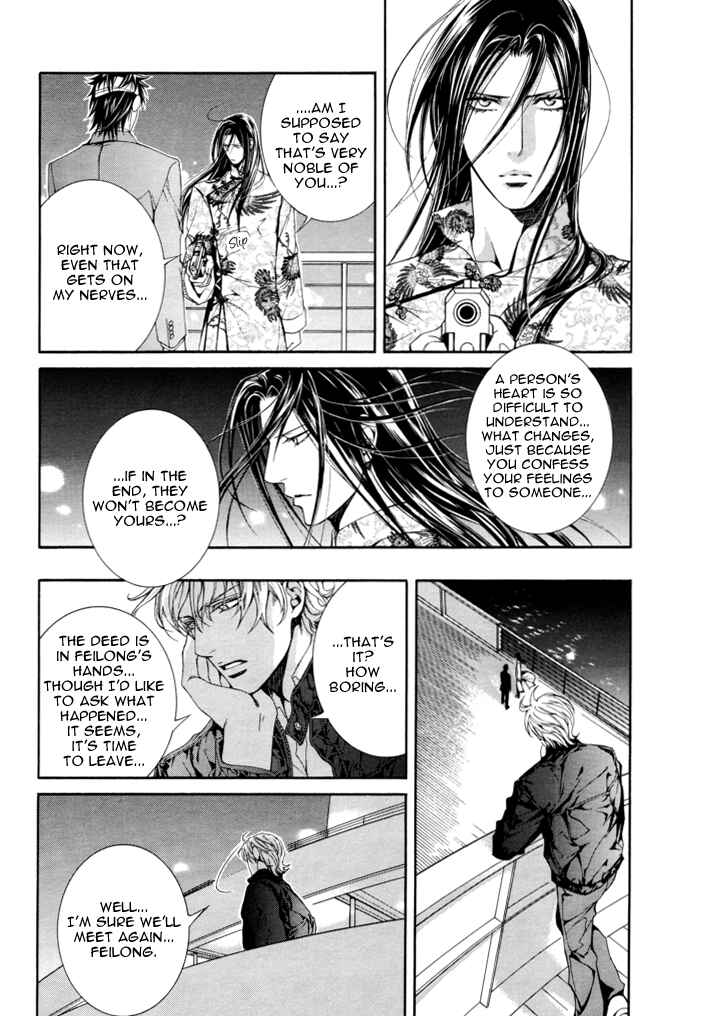 Finder Chapter 27 - Page 23