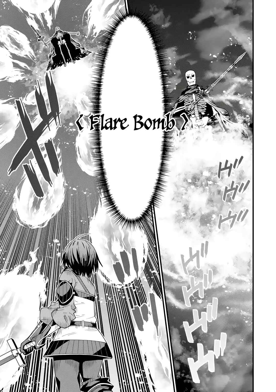 Maken no Deshi wa Munou de Saikyou! ~Eiyuuryuu no Shugyou de Bannou ni Nareta no de, Saikyou wo Mezashimasu~ Chapter 4 - Page 14