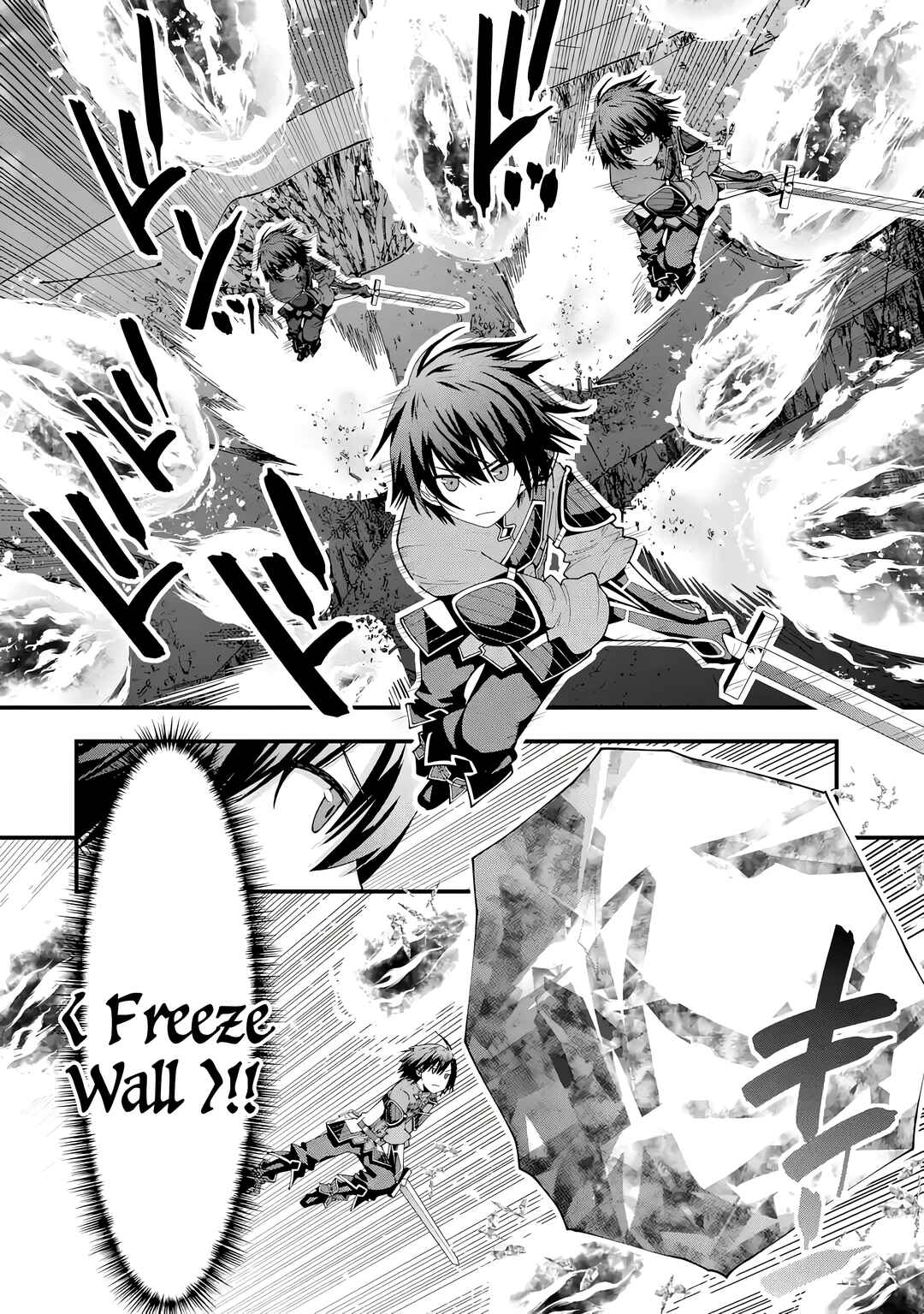Maken no Deshi wa Munou de Saikyou! ~Eiyuuryuu no Shugyou de Bannou ni Nareta no de, Saikyou wo Mezashimasu~ Chapter 4 - Page 15