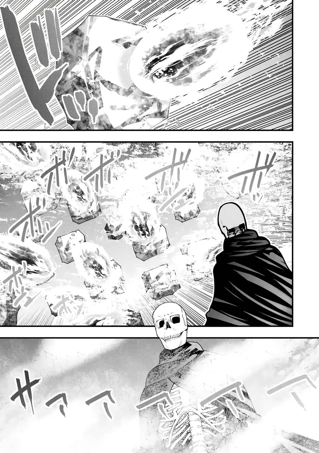 Maken no Deshi wa Munou de Saikyou! ~Eiyuuryuu no Shugyou de Bannou ni Nareta no de, Saikyou wo Mezashimasu~ Chapter 4 - Page 16