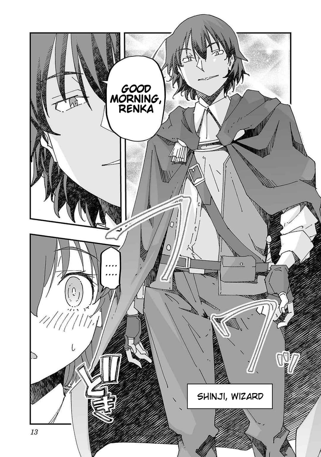 Netori Mahoutsukai no Bouken Chapter 6 - Page 15