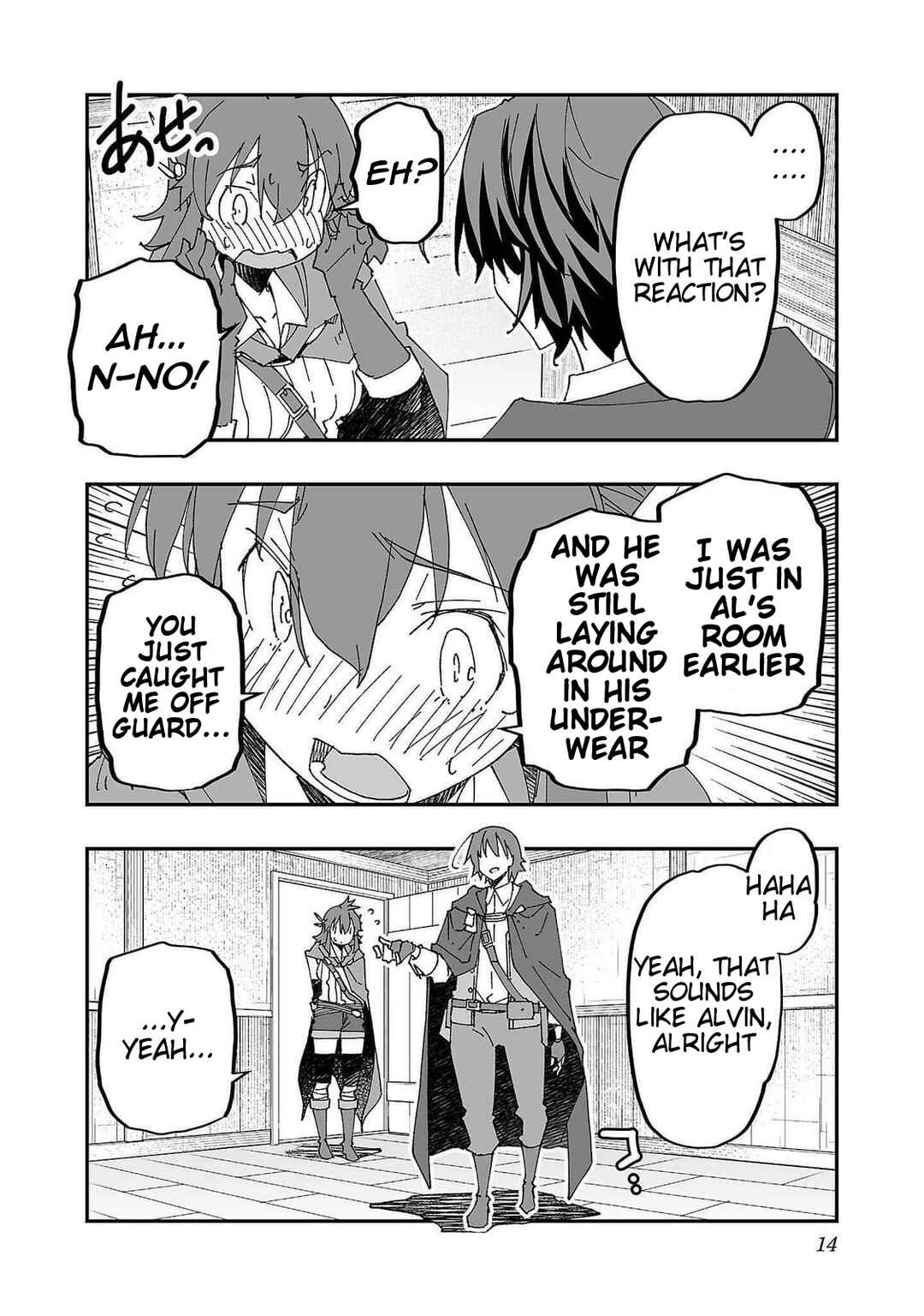Netori Mahoutsukai no Bouken Chapter 6 - Page 16