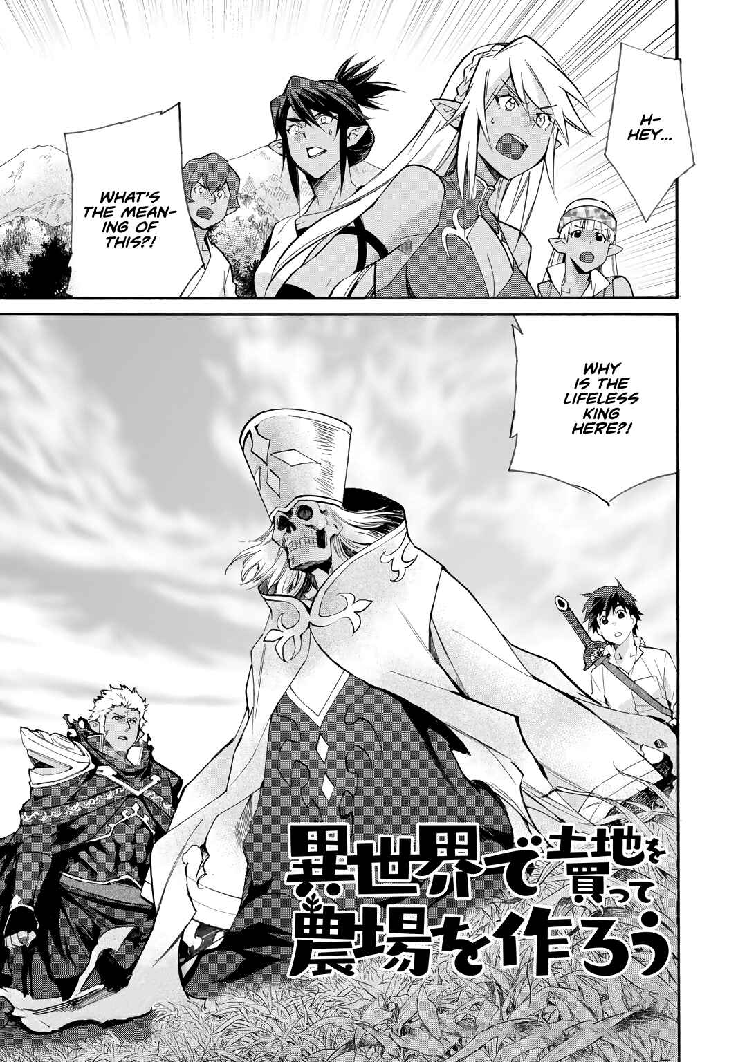 Isekai de Tochi o Katte Noujou o Tsukurou Chapter 28 - Page 2