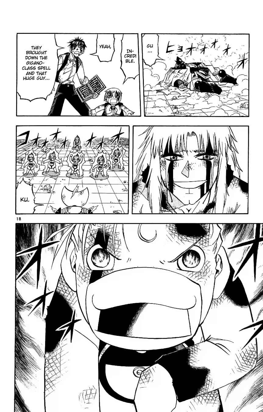 Zatch Bell!! Chapter 194 - Page 17