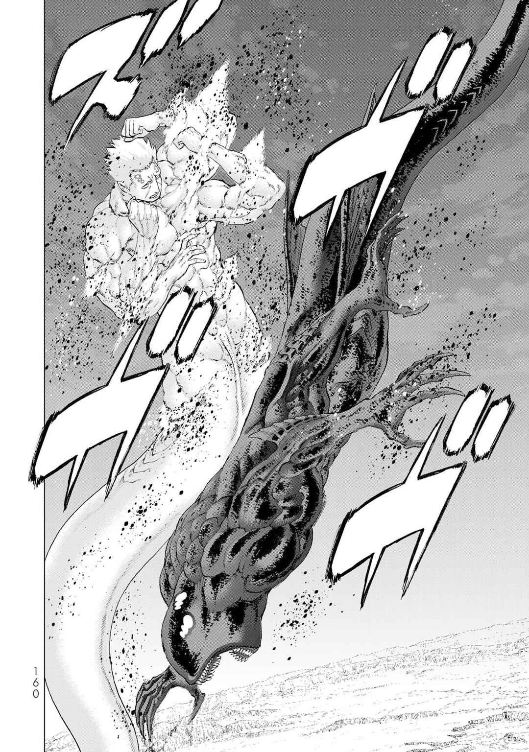 Ride-On King Chapter 85 - Page 3