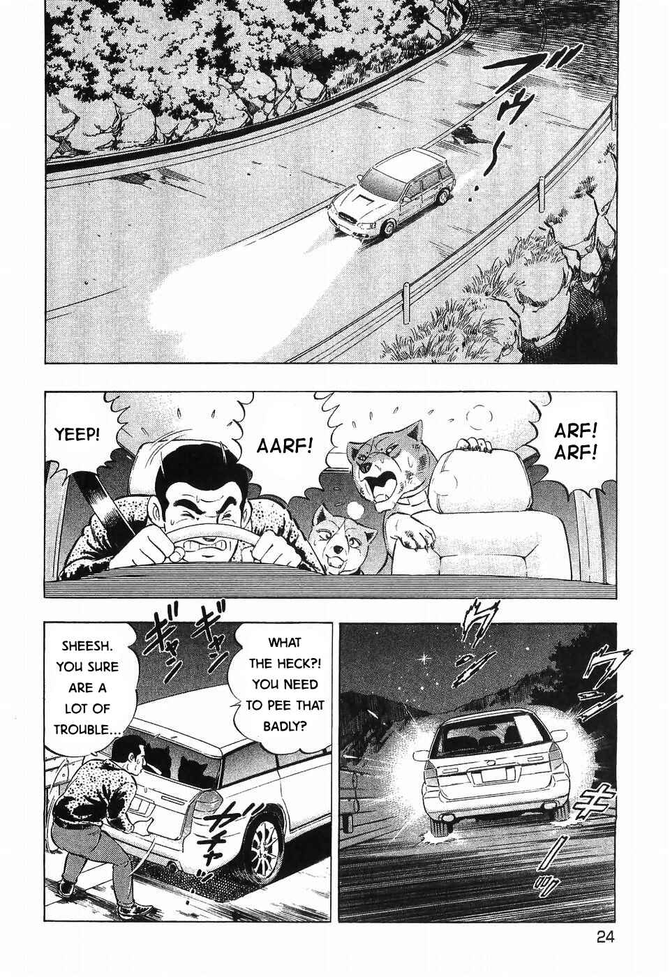 Ginga Densetsu Weed Chapter 284 - Page 22