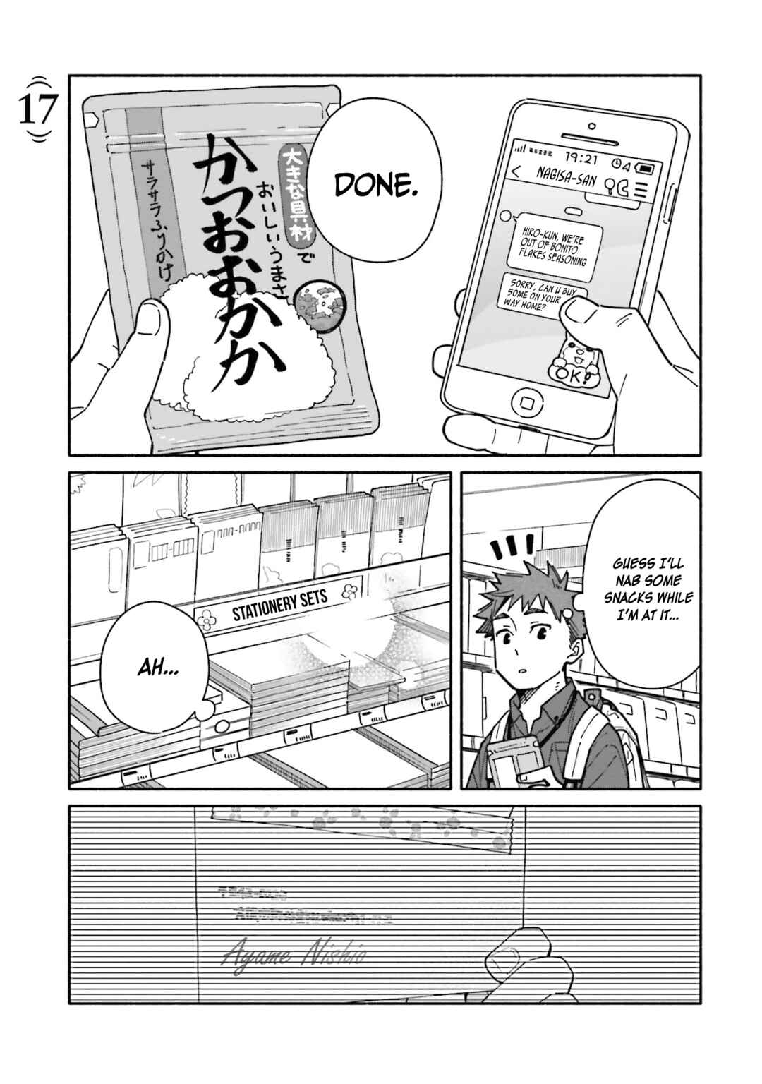 Aikagi-kun to Shiawase Gohan Chapter 17 - Page 2