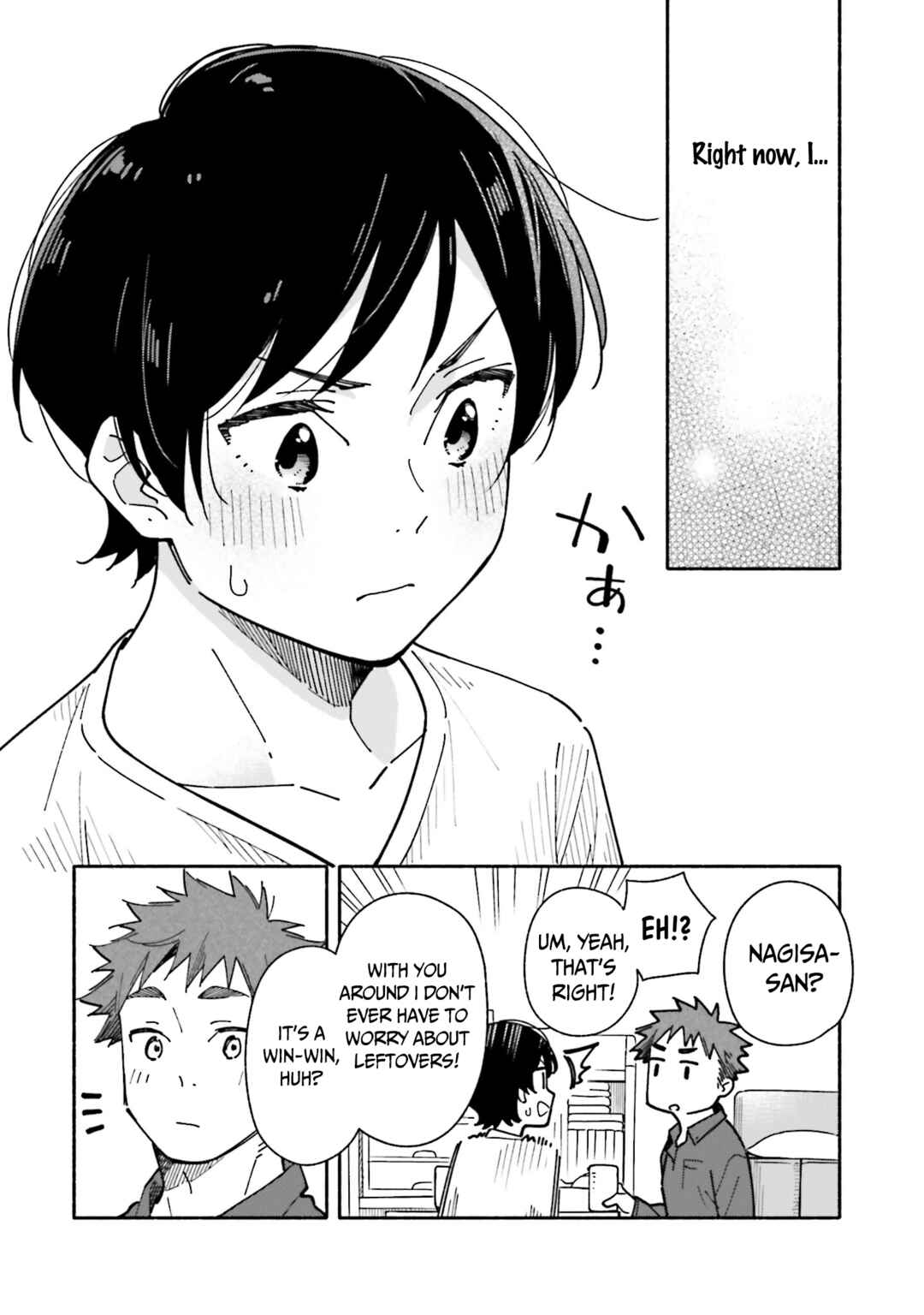 Aikagi-kun to Shiawase Gohan Chapter 17 - Page 21