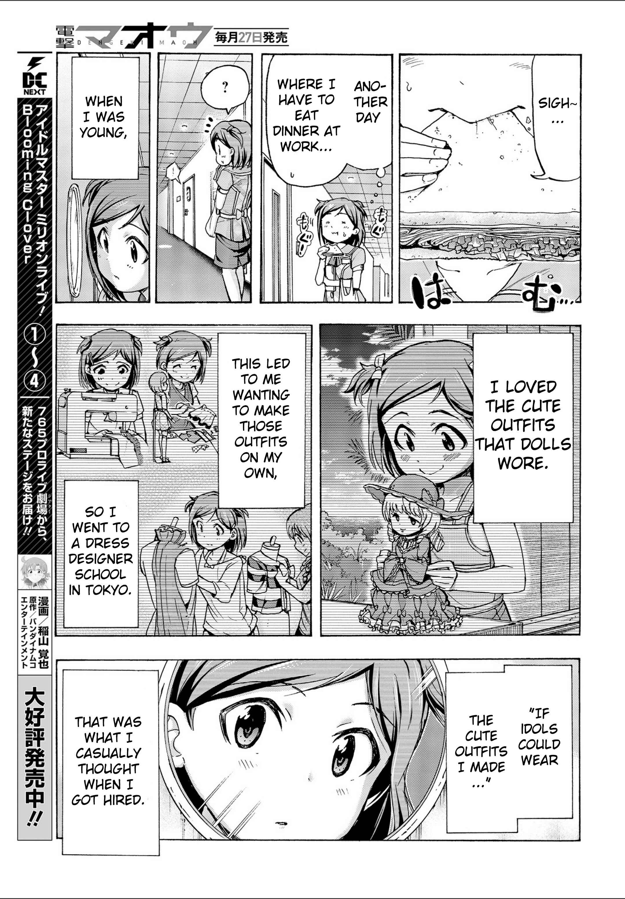 THE iDOLM@STER MILLION LIVE! Blooming Clover Chapter 18.7 - Page 5