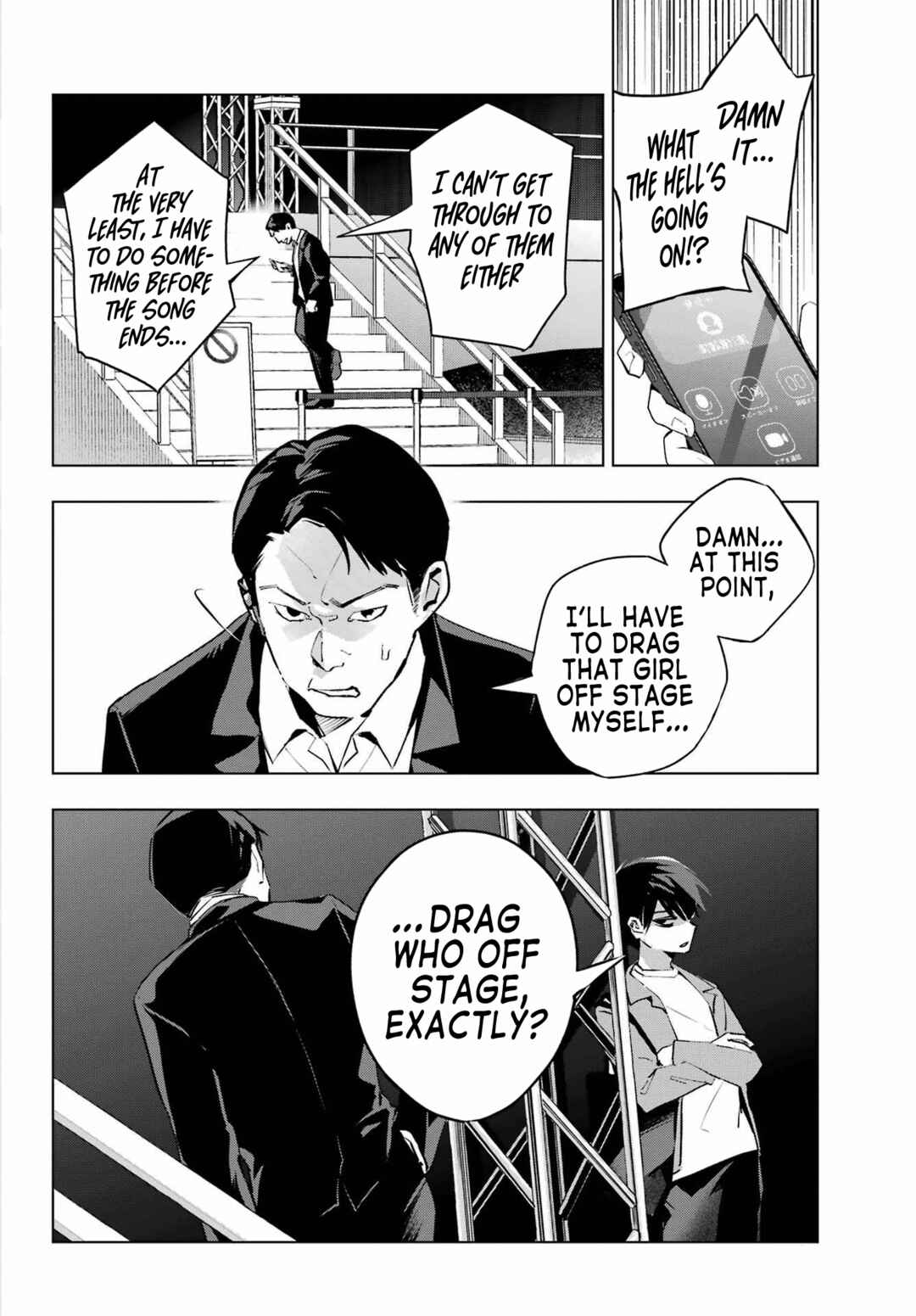 Anta to Osananajimi tte dake demo Iya nanoni!: Zekkou kara Hajimaru S-kyuu Bishoujo to no Gakuen Nariagari Seikatsu Chapter 4 - Page 12