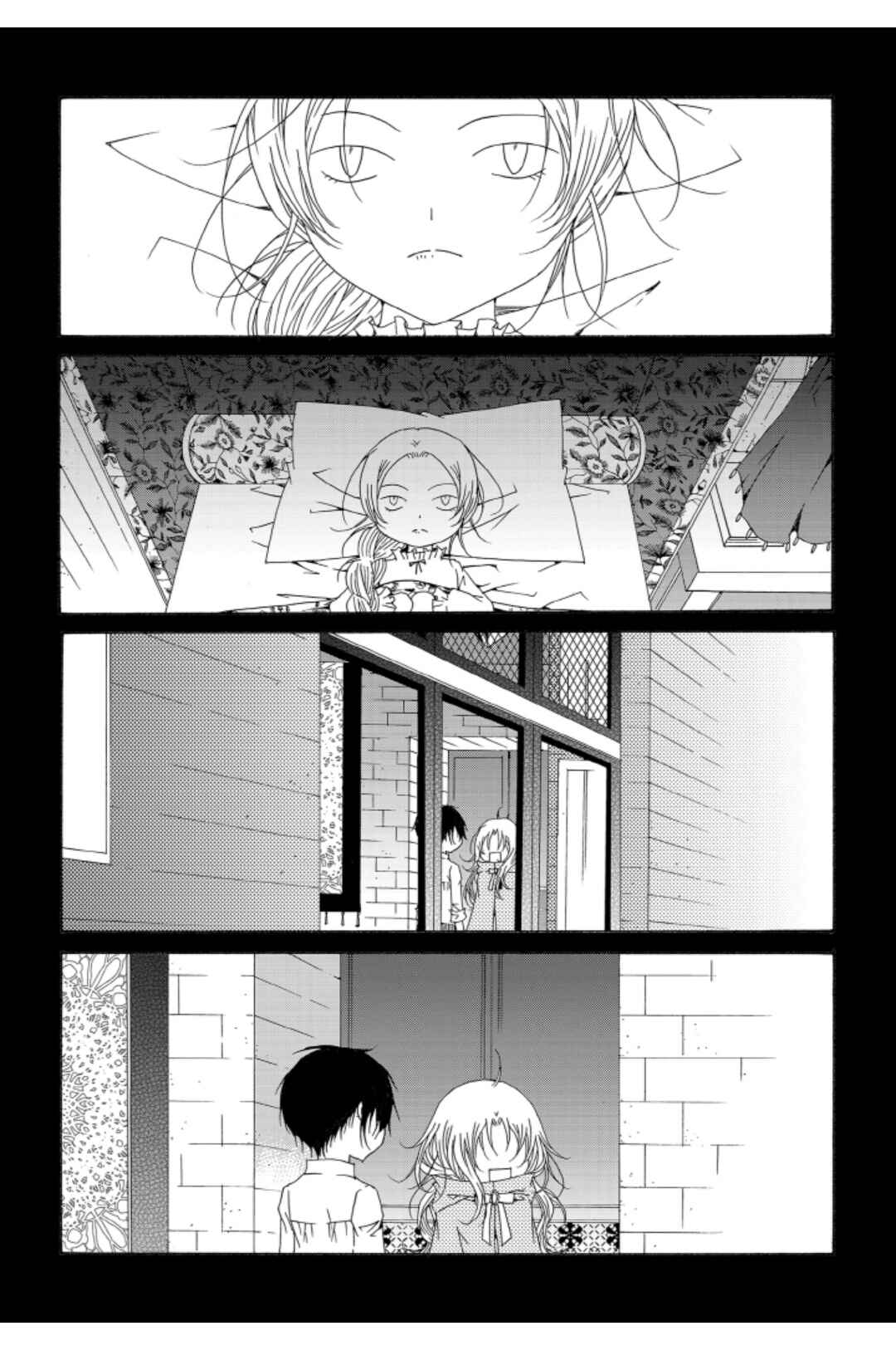 Felluah Iyagi Chapter 59 - Page 9