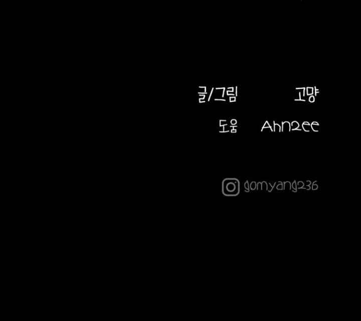 Eomma re Mannareo Ganeun Gil Chapter 21 - Page 30