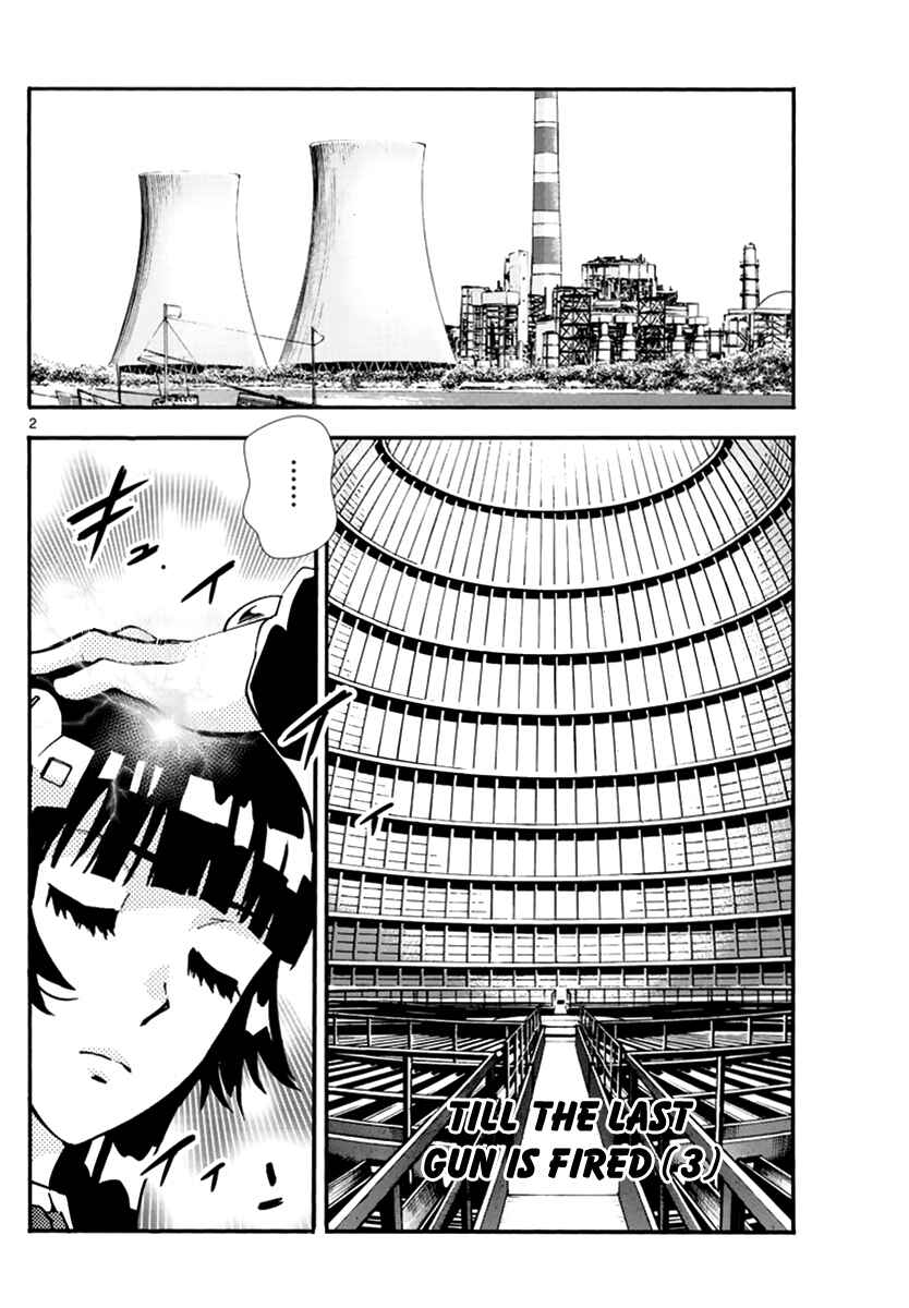 Zettai Karen Children Chapter 505 - Page 3