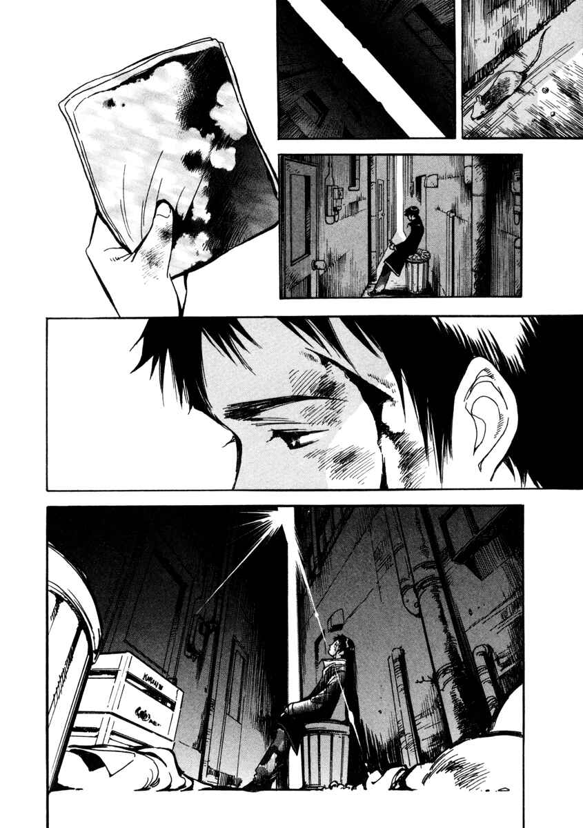 Kurosagi: The Black Swindler Chapter 13 - Page 20