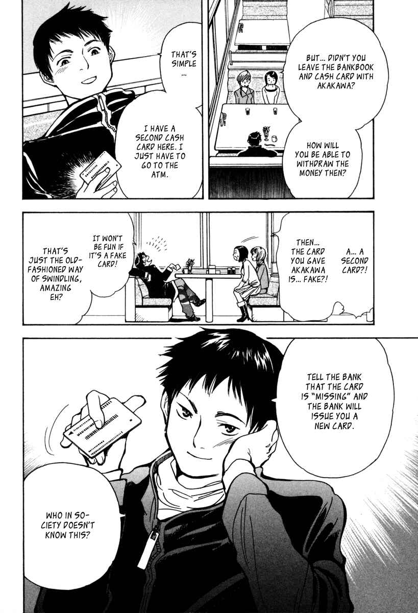 Kurosagi: The Black Swindler Chapter 13 - Page 6