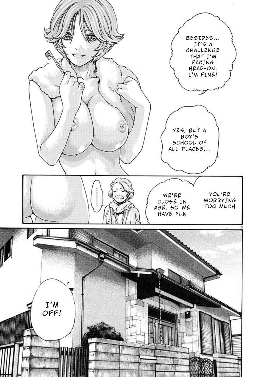 Hajimete no Sensei Chapter 3 - Page 3
