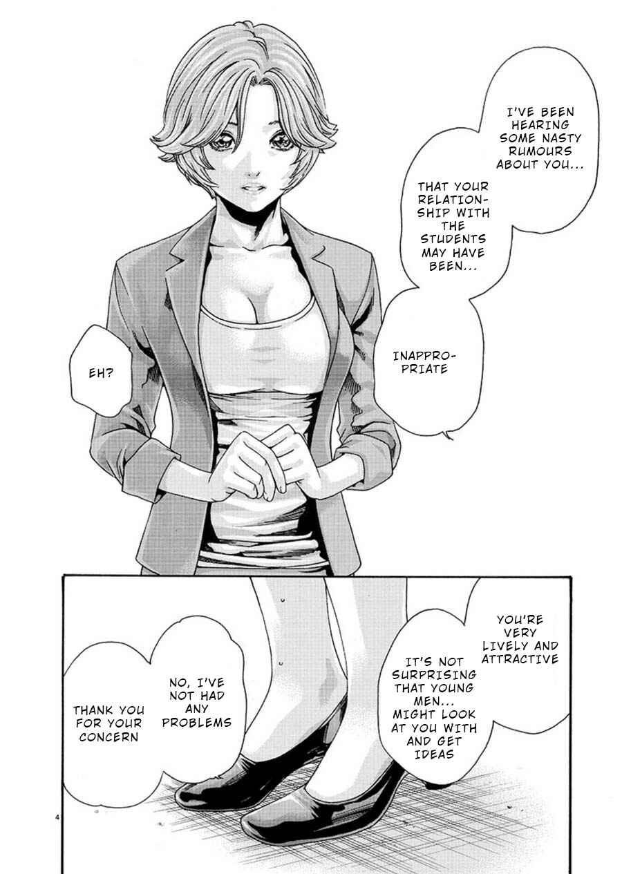 Hajimete no Sensei Chapter 3 - Page 4