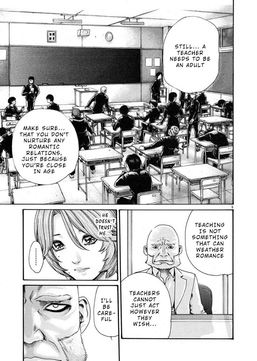 Hajimete no Sensei Chapter 3 - Page 5