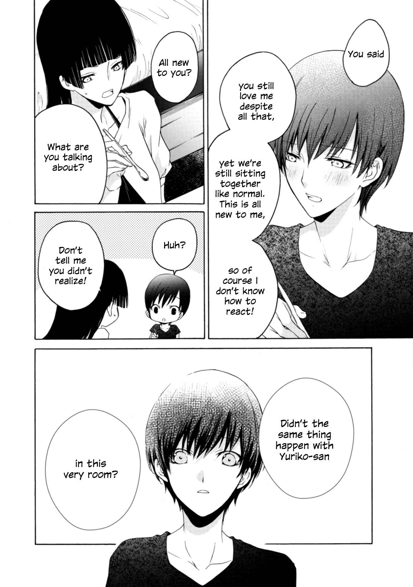 Yuri to Koe to Kaze Matoi Chapter 16 - Page 18