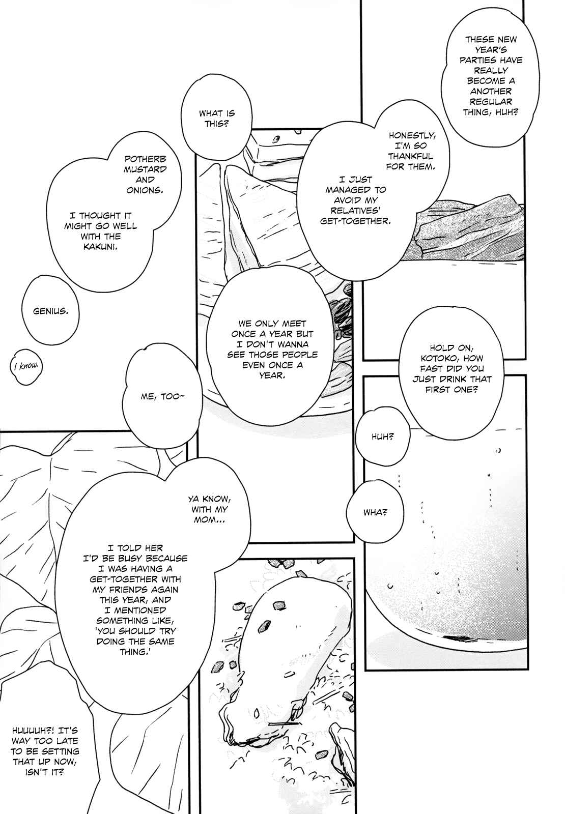 Ikoku Nikki Chapter 26.5 - Page 5