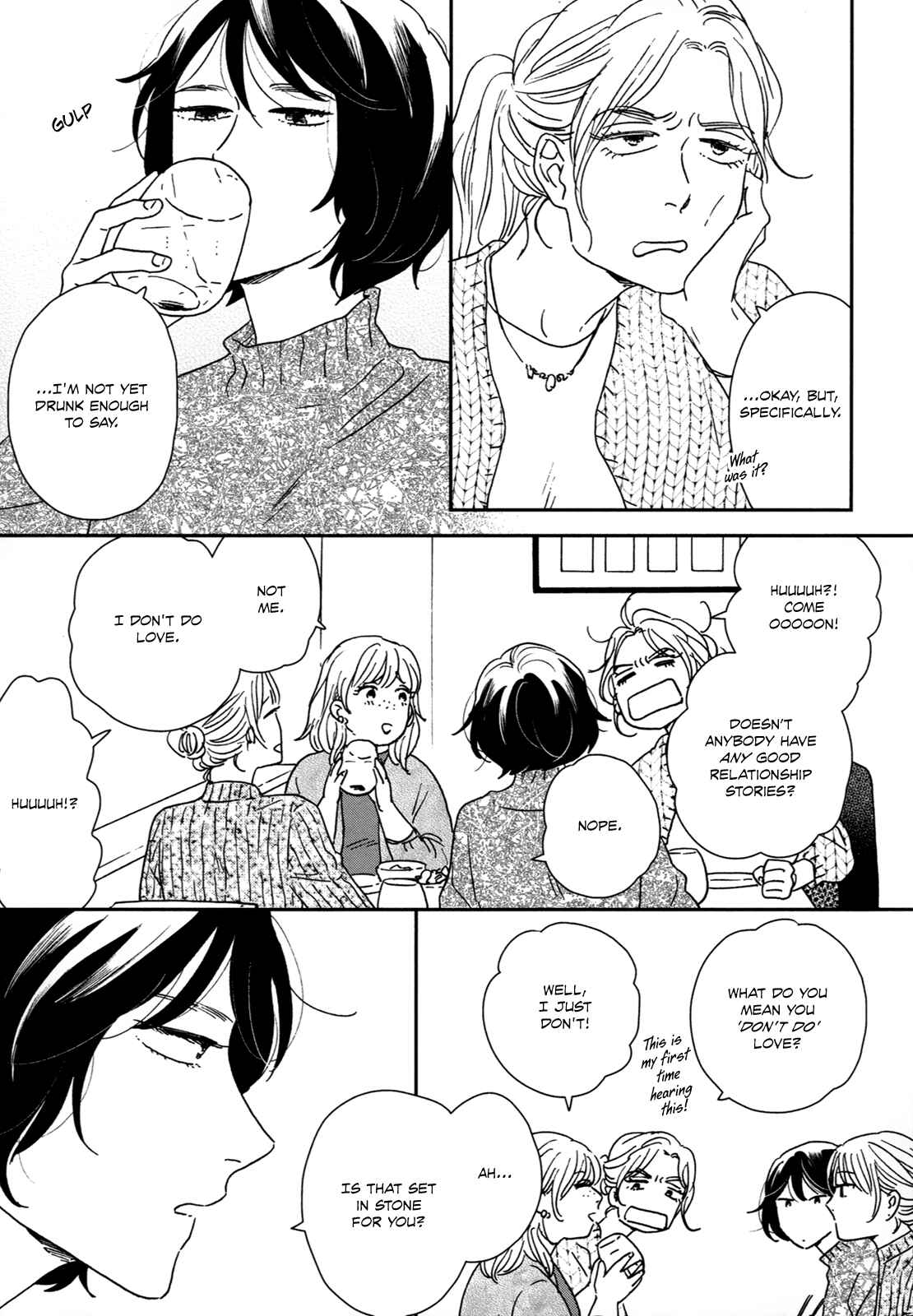 Ikoku Nikki Chapter 26.5 - Page 9