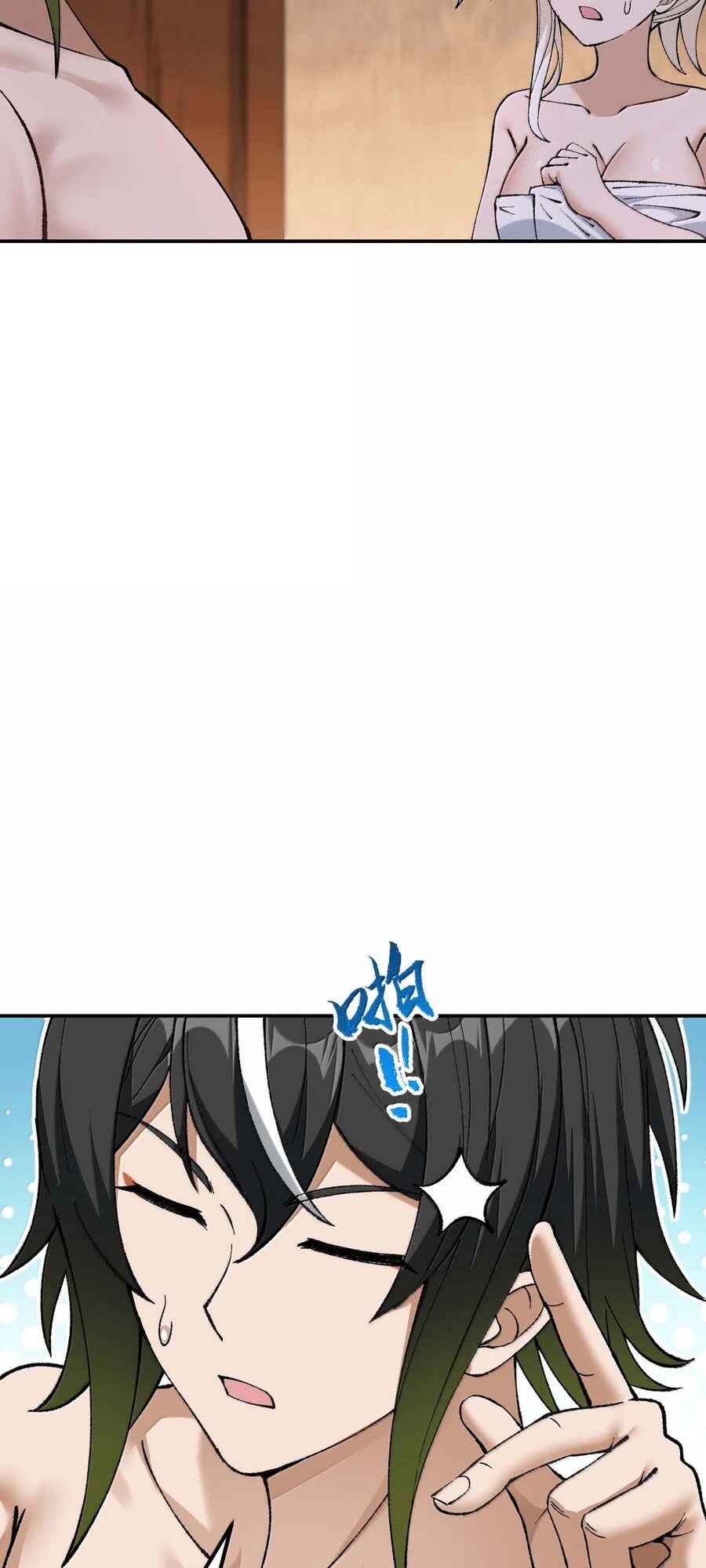 The Heavenly Path Is Not Stupid Chapter 98 - Page 14