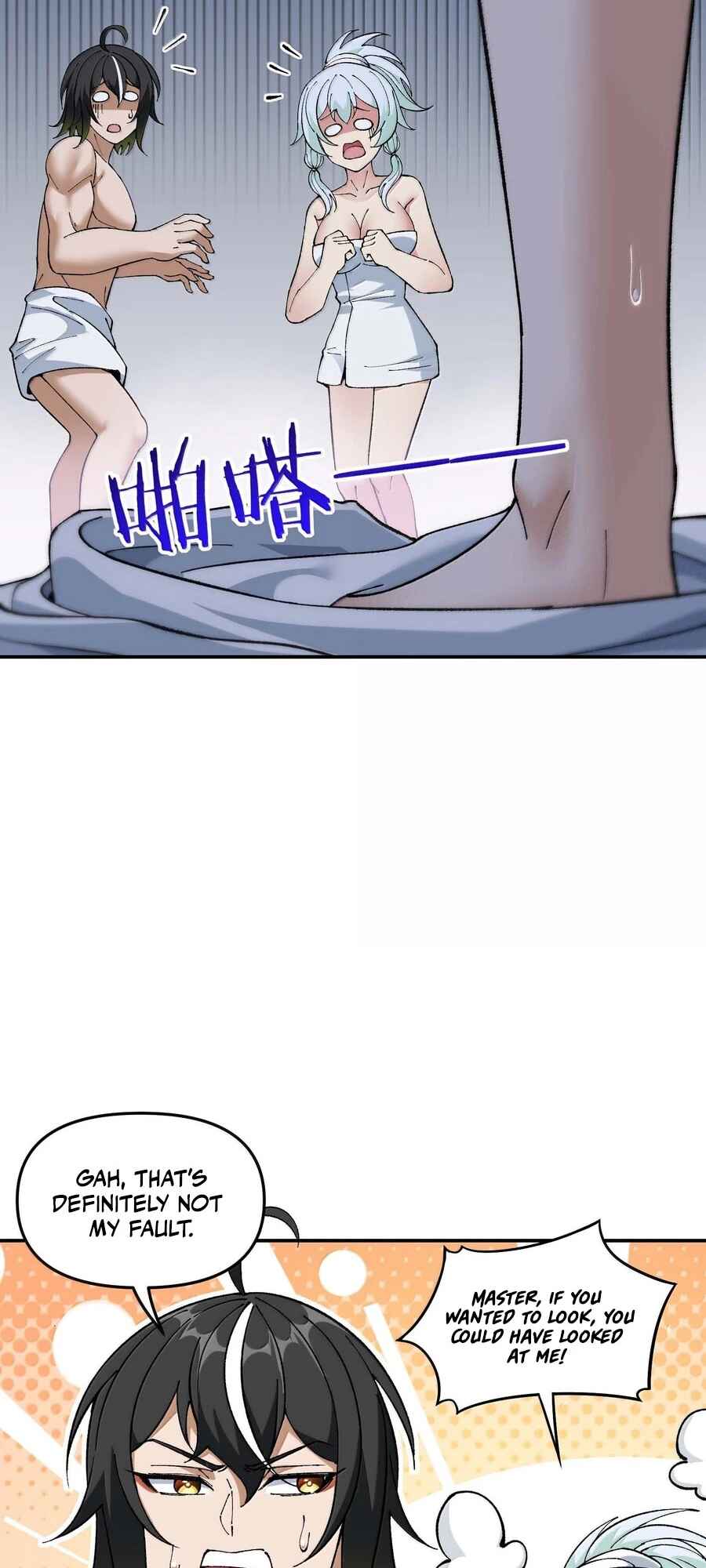 The Heavenly Path Is Not Stupid Chapter 98 - Page 49
