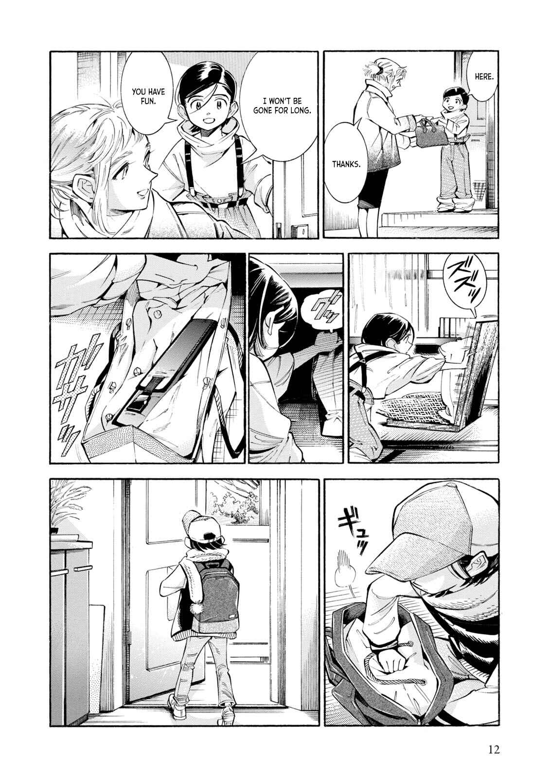 Subaru to Suu-san Chapter 7 - Page 12