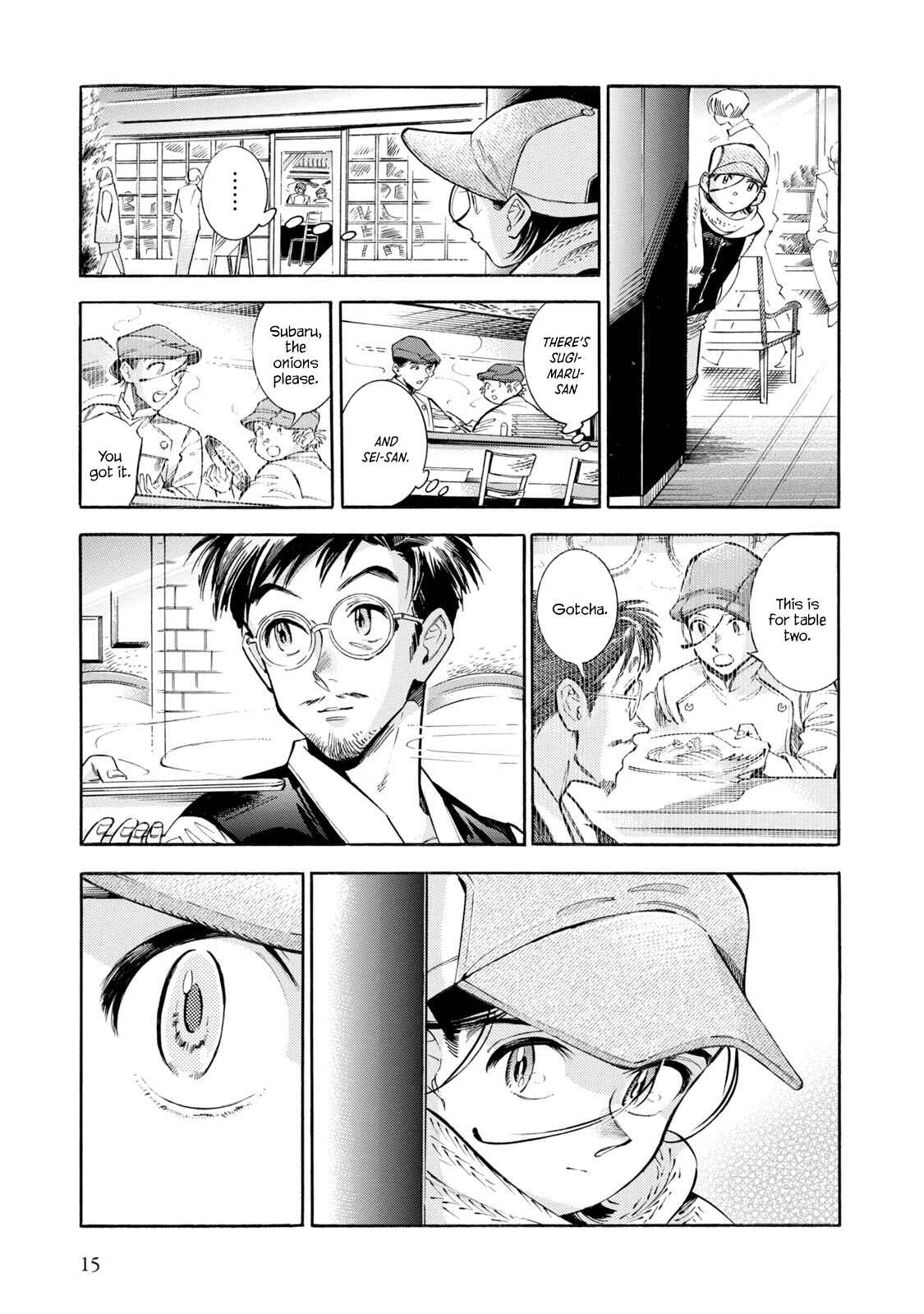 Subaru to Suu-san Chapter 7 - Page 15