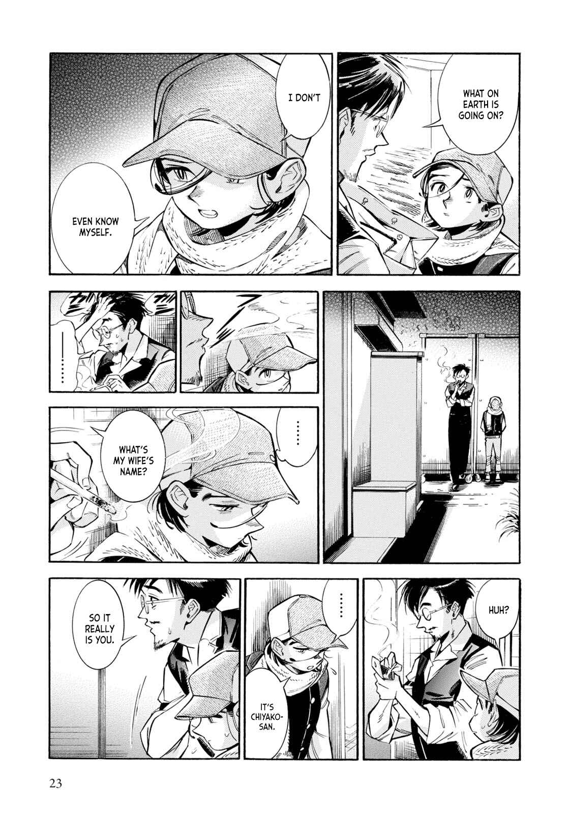 Subaru to Suu-san Chapter 7 - Page 23