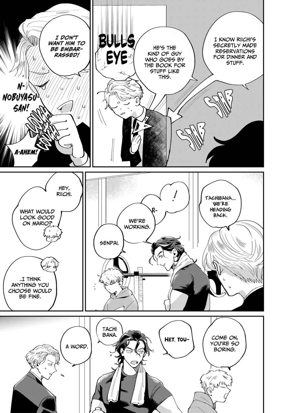My Dear Agent Chapter 3 - Page 6
