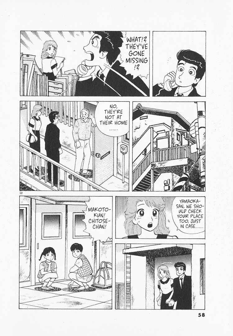 Oishinbo Chapter 210 - Page 12