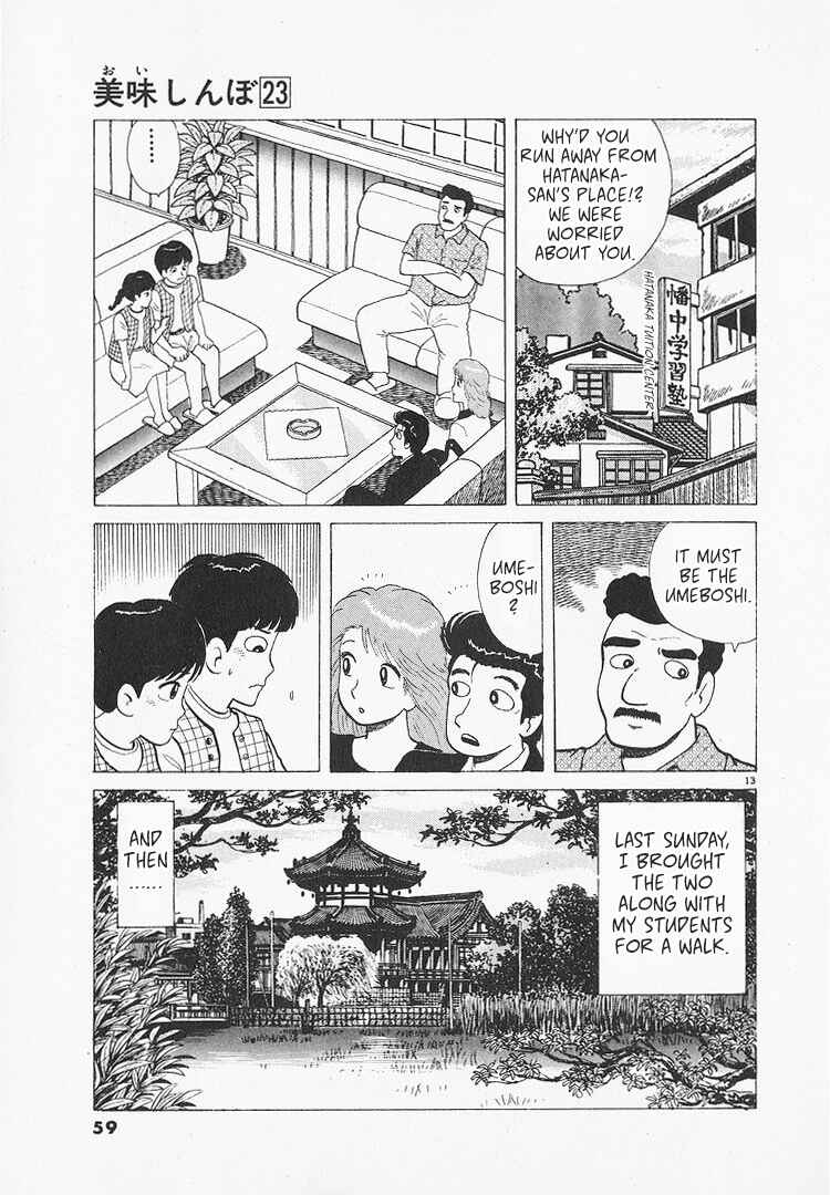 Oishinbo Chapter 210 - Page 13