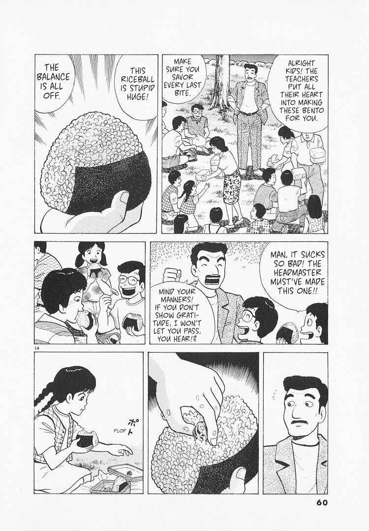 Oishinbo Chapter 210 - Page 14