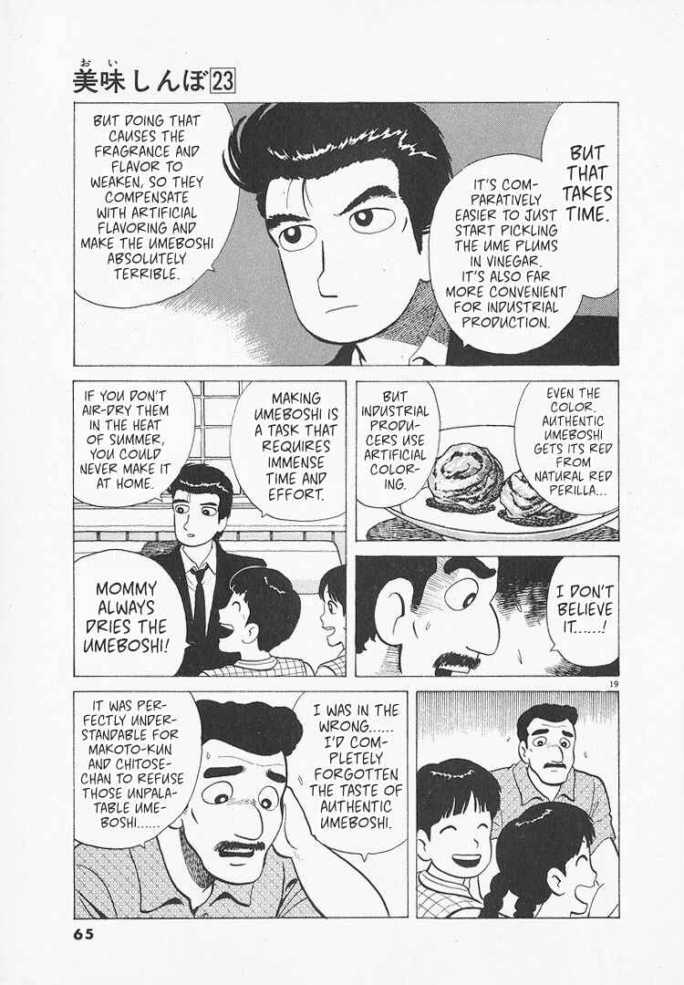 Oishinbo Chapter 210 - Page 19